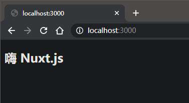 Vue 服务端渲染 Nuxt.js